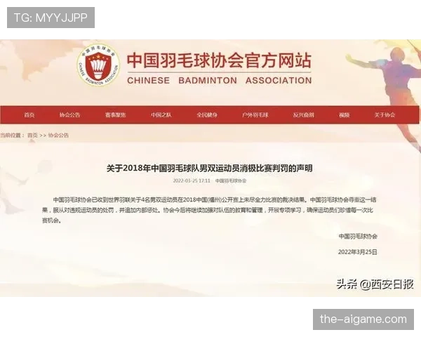 球员资格规则：注册与停赛对上场的判断