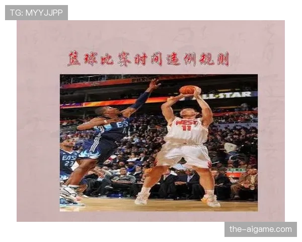 篮球发球违例判定如何正确理解规则要点？