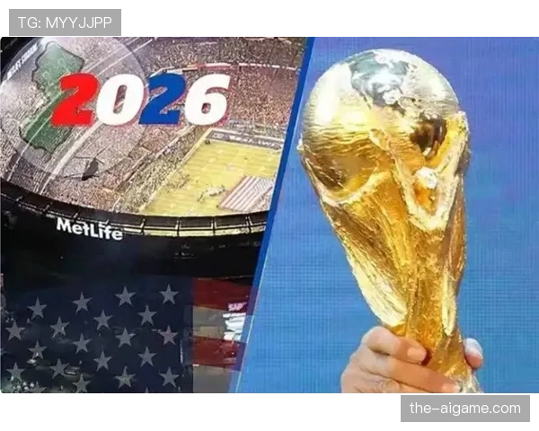 2026世界杯赛前名单还能临时调整吗