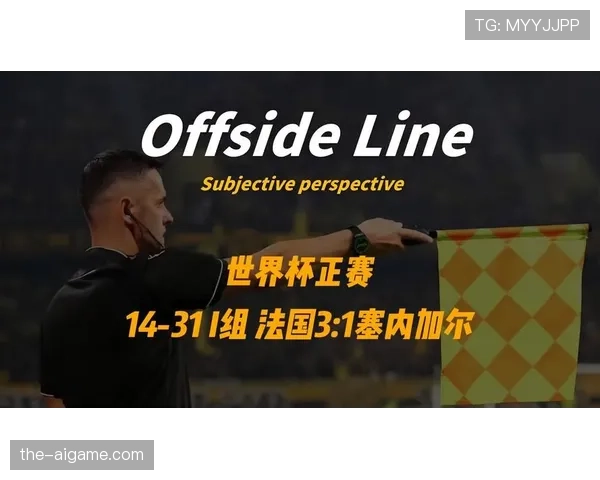 世界杯I组收官日战报:法国与塞内加尔同时取胜 世界杯I组收官日战报:法国与塞内加尔同时取胜