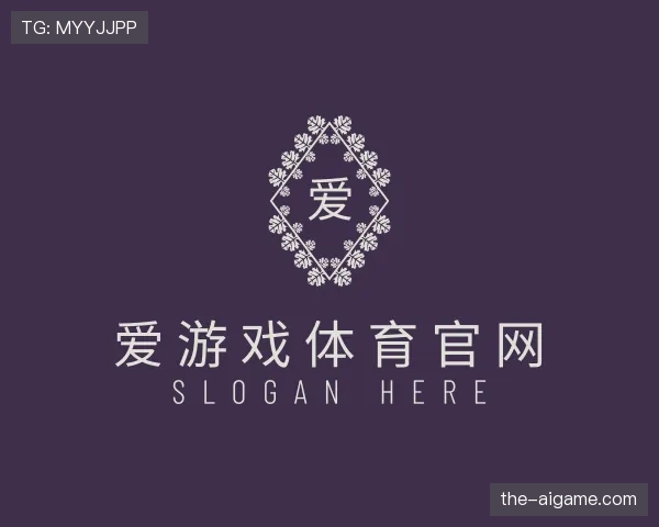 发现爱游戏体育